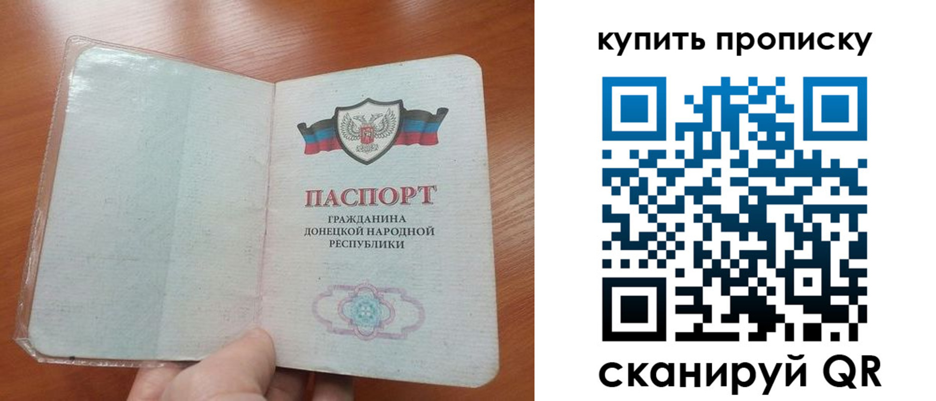 прописка иностранных граждан в Котово