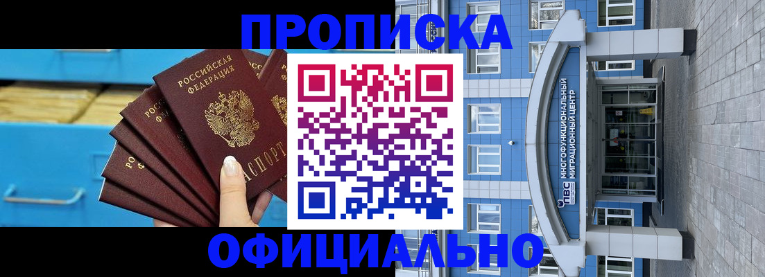 регистрация для дет. сада в Котово