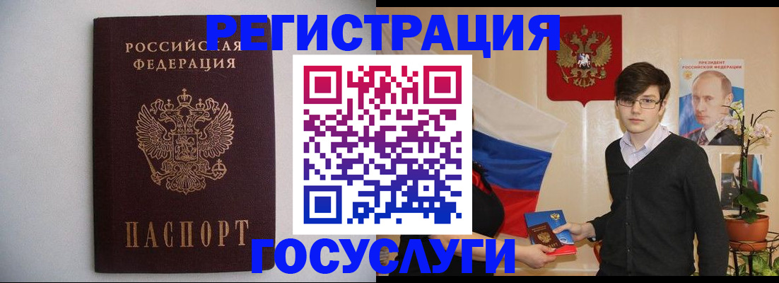 прописка законно в Котово